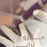 آموزش کامل  اسکراب اسکالپ سر|خدمات آموزشی|مشهد, شریف|دیوار