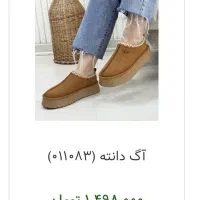 نیم بوت جدید|کیف، کفش، کمربند|تربت جام, جامی|دیوار