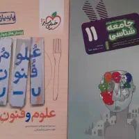 کتاب کمک آموزشی دهم یازدهم دوازدهم کنکور|کتاب و مجله آموزشی|تهران, آهنگران (سراسیاب دولاب)|دیوار