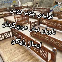 تخت سنتی تخت باغی مشبک ستاره دار مدل۴۰۵i سید خان