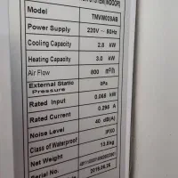 vrf  دارای ۳ پنل|کولر گازی و فن‌کوئل|تهران, شهرک علم و فناوری|دیوار