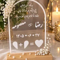 استند اثر انگشت و روبان حلقه و چاپ اسم دسته گل