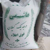 برنج شمال و هندی