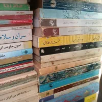 کتاب|کلکسیون و سرگرمی|اندیشه, اندیشه فاز ۳|دیوار