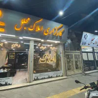 آپارتمان.ویلایی.کارگزاری املاک مجلل توس ۸۵|فروش آپارتمان|مشهد, توس (بلوار توس)|دیوار