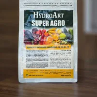 کود سوپرآگرو هیدروآرت