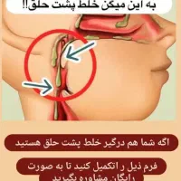 اصلاح مزاج و دفع سردی