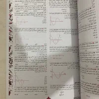 کتاب فیزیک کنکوری|کتاب و مجله آموزشی|تهران, بهارستان|دیوار