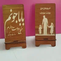 هولدر،استند و سرکلیدی