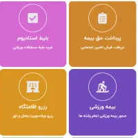 انجام تمامی امور کافی نت|خدمات رایانه‌ای و موبایل|ملایر, |دیوار