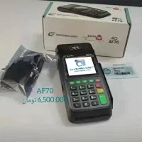 خرید دستگاه کارتخوان رسمی و معتبر از شرکت|فروشگاه و مغازه|قم, شاه سید علی|دیوار