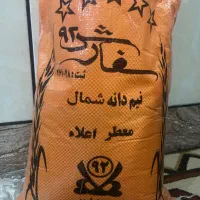 برنج نیم دانه شمال