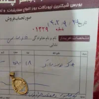 انگشتر کارتیر سبک|جواهرات|قم, شاد قلی|دیوار