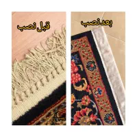 محافظ ریشه فرش