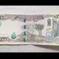 دینارکلکسیونی