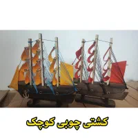 عرضه مستقیم انواع صنایع چوبی (خانگی - هتلی-اداری)