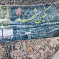 فرش و گلیم|فرش|مشهد, شهید علی محمدی|دیوار