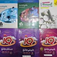 مجموعه کتب تست کنکوری رشته ریاضی در حد نو