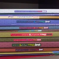 فروش کتاب ۱۴۰۲/۱۴۰۳