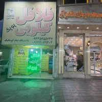 تولید وبسته بندی فلافل