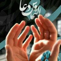 دعا وسرکتاب