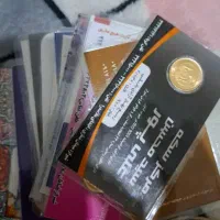 رب سکه بانکی، عادی، نیم سکه بانکی