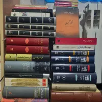 فروش کتاب های کمیاب و نایاب ادبی و فلسفی