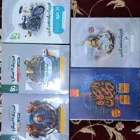 کتاب کمک درسی|کتاب و مجله آموزشی|زنده رود, |دیوار