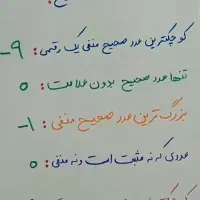 معلم خصوصی در خانه ساعتی ۱۰۰ تومن