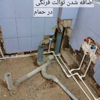 (سراسرتهران) لوله کش گاز آب فاضلاب،ابگرمکن،ترکیدگی|خدمات پیشه و مهارت|تهران, ستارخان|دیوار