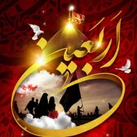دو تا مسافر هستیم برای اربعین تاریخ سفرمون 1 مرداد