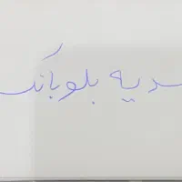 هدیه بلو بانک