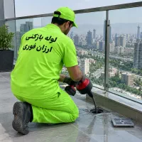 لوله بازکنی فنر زنی برقی 100% تضمینی 50%تخفیف