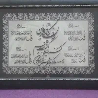 تابلووان یکاد وپلی استر