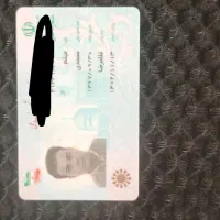 کارت ملی گم شده بنام میثم محمدی|اشیا|بروجرد, |دیوار