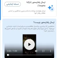 تبلیغات گسترده مشاغل آنلاین شاپ و کسبین