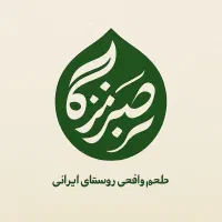 پخش مواد غذایی سبز مزه (عمده ،خرده )