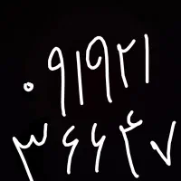 فروش یک عدد سیم کارت