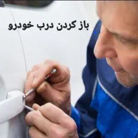 کلید سازی علیرضا (زیباشهر .محمدیه . مهرگان )|خدمات پیشه و مهارت|محمدیه-قزوین, |دیوار