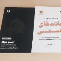 تعدادی کتاب نو|کتاب و مجله آموزشی|شیراز, پانصد دستگاه ارتش|دیوار