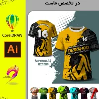 طراحی با کورل دراو و ایلاستریتور|خدمات رایانهای و موبایل|تهران, آذربایجان|دیوار