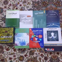 کتاب های مدیریت