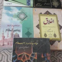 ۵ عدد کتاب حوزوی نصف قیمت