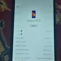 گوشی m12|موبایل|رشتخوار, |دیوار