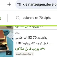 دوربین Polaroid SX70 Alpha 1 برای کلکسیونرها|دوربین عکاسی و فیلم‌برداری|بیرجند, |دیوار