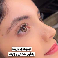 تکمیل آلبوم کاری فقط هزینه مواد(مدل)|خدمات آرایشگری و زیبایی|کرمانشاه, |دیوار