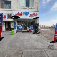 استخدام نیرو برای کار در هایپر مارکت / سوپر مارکت