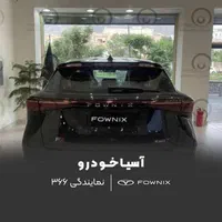 FX پرمیوم مدل ۱۴۰۴ (مشکی - نوک مدادی)|خودرو سواری و وانت|تهران, چیذر|دیوار