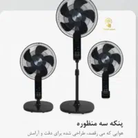 پنکه آیسن ۸۸۸ فروشگاه نامی|پنکه و تصفیه‌کنندهٔ هوا|کرج, اصفهانی‌ها|دیوار