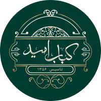 استخدام آشپز و سالن دار و نیرو خدماتی